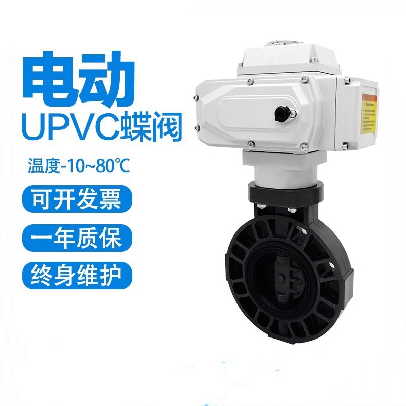upvc���y���I���a�S��